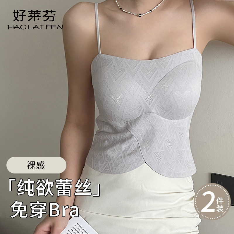 吊带背心女薄杯美背内衣打底带胸垫免穿文胸中长款防走光抹胸文胸