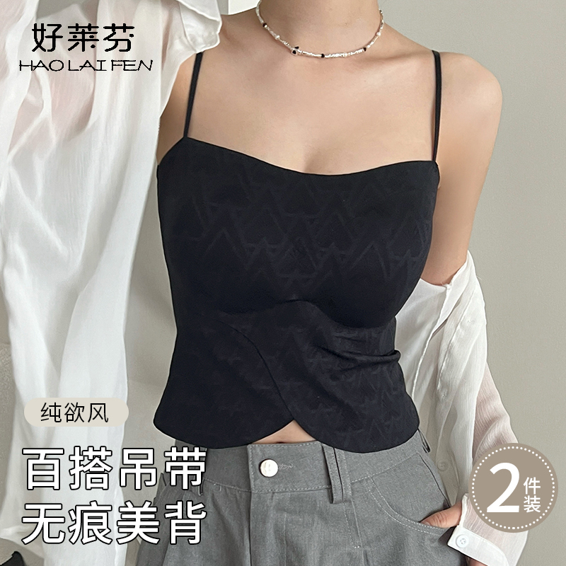 夏季吊带带胸垫一体杯女西装内搭打底无痕小背心外穿美背裹胸抹胸