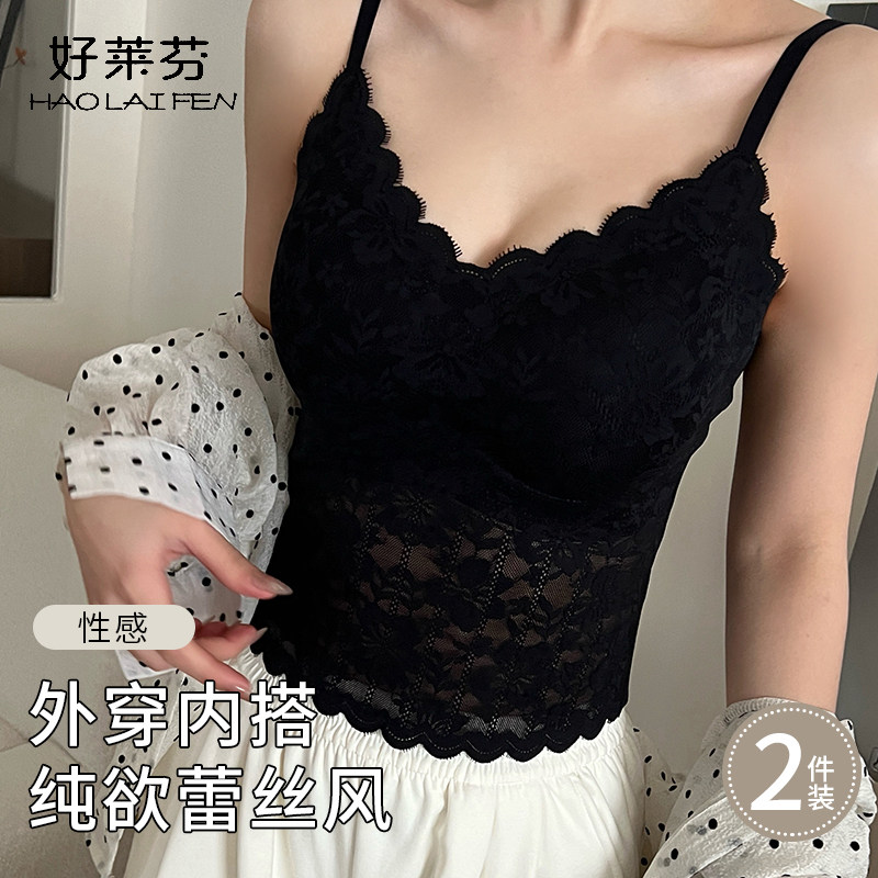 性感蕾丝辣妹吊带背心女款裸感轻薄舒适内穿外搭无痕美背内衣女