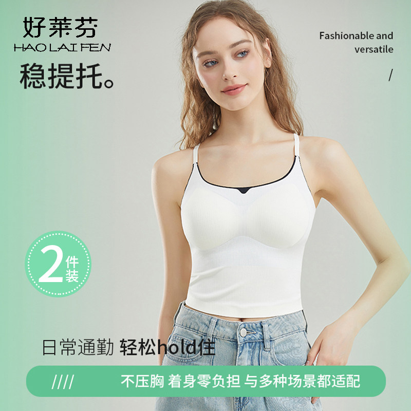 一体式吊带背心女可外穿打底带胸垫可调节细肩带美背舒适透气内搭