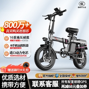 台铃电动自行车领航者小牛折叠电动助力自行车男女生代驾步锂电池