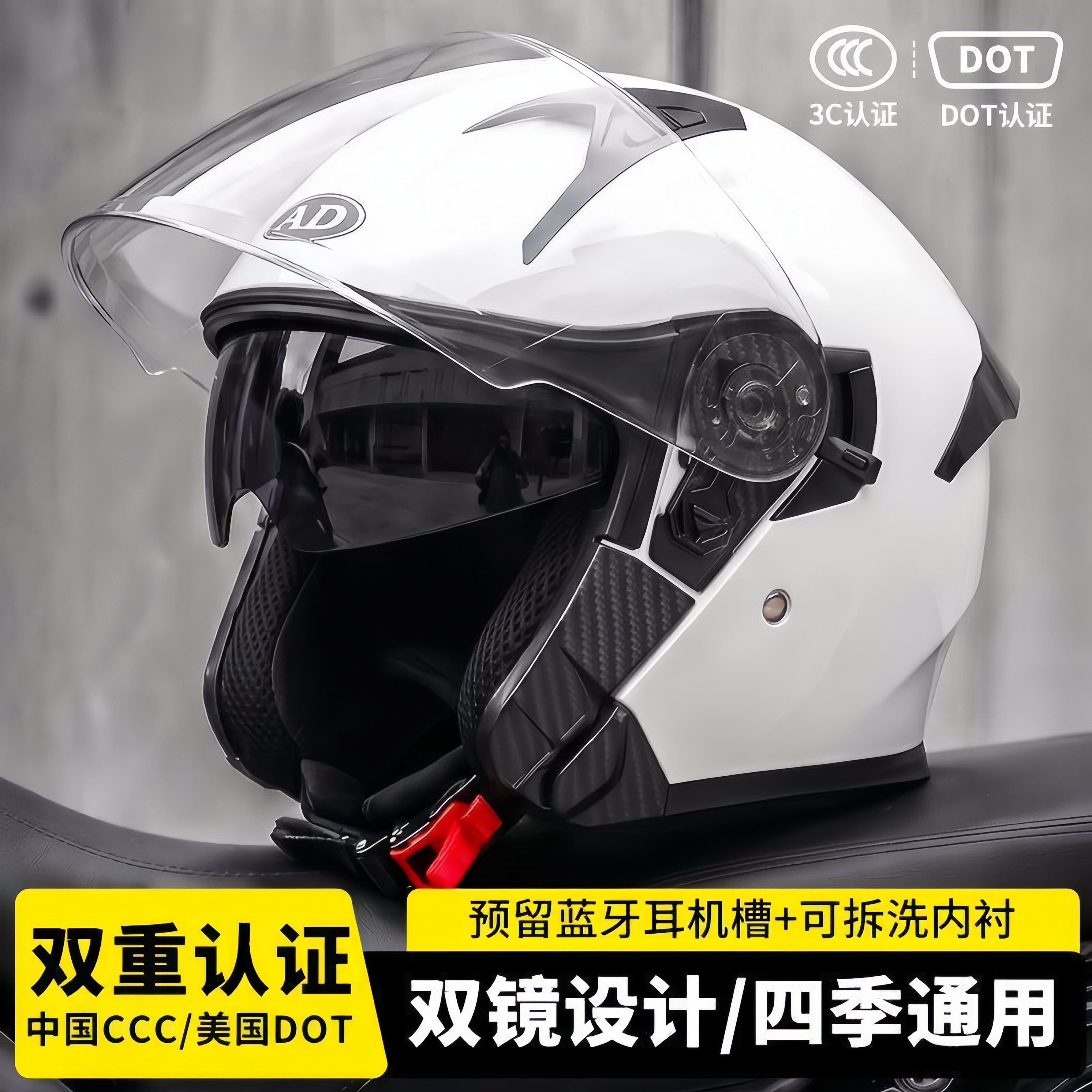 GSB头盔摩托车盔男女士四季通用3C认证四分之三半盔踏板机车头盔