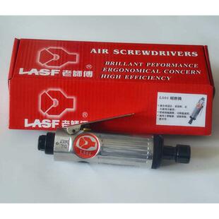 老师傅牌气动工具风磨刻磨机胎磨机补胎磨机机气L501磨光机