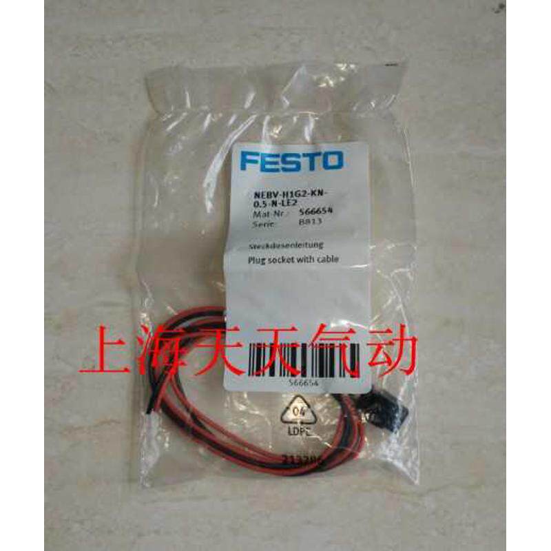 FESTO费斯托电磁阀VUVG-L14-M52-AT-G18-1P3566499正品现货