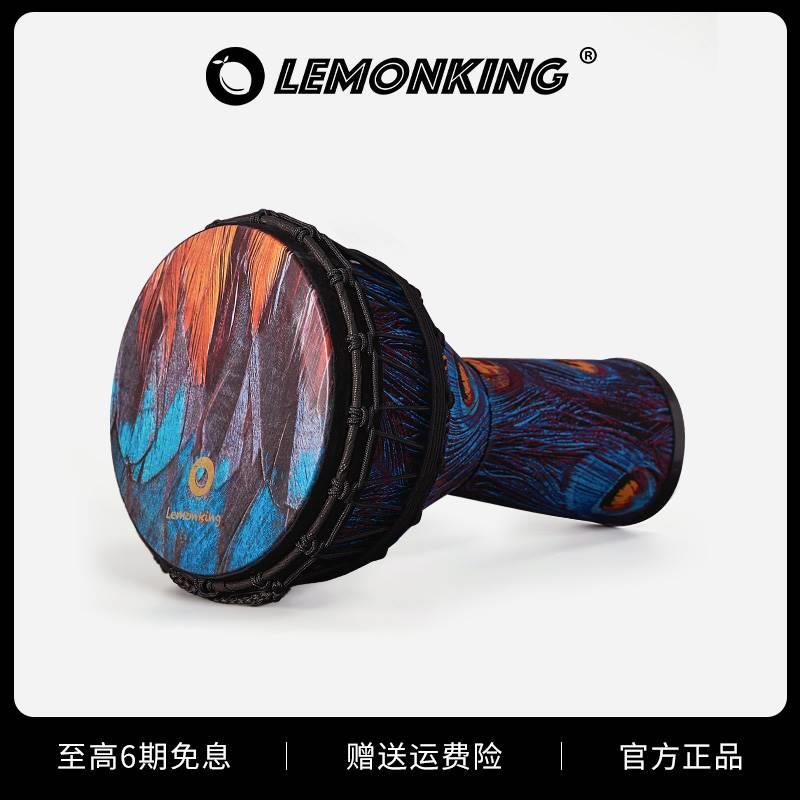 lemonking非洲鼓小12寸成人丽江手鼓初学者儿童手拍鼓演奏级乐器 乐器/吉他/钢琴/配件 非洲鼓 原图主图