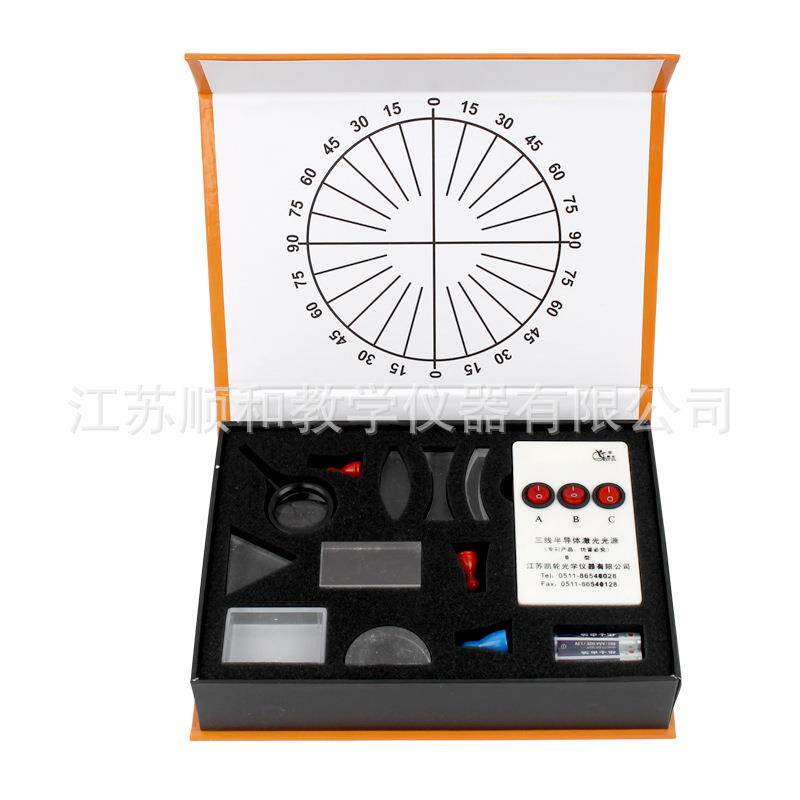 光学实验盒初中科学实验器材三棱镜凸透镜凹面镜套装