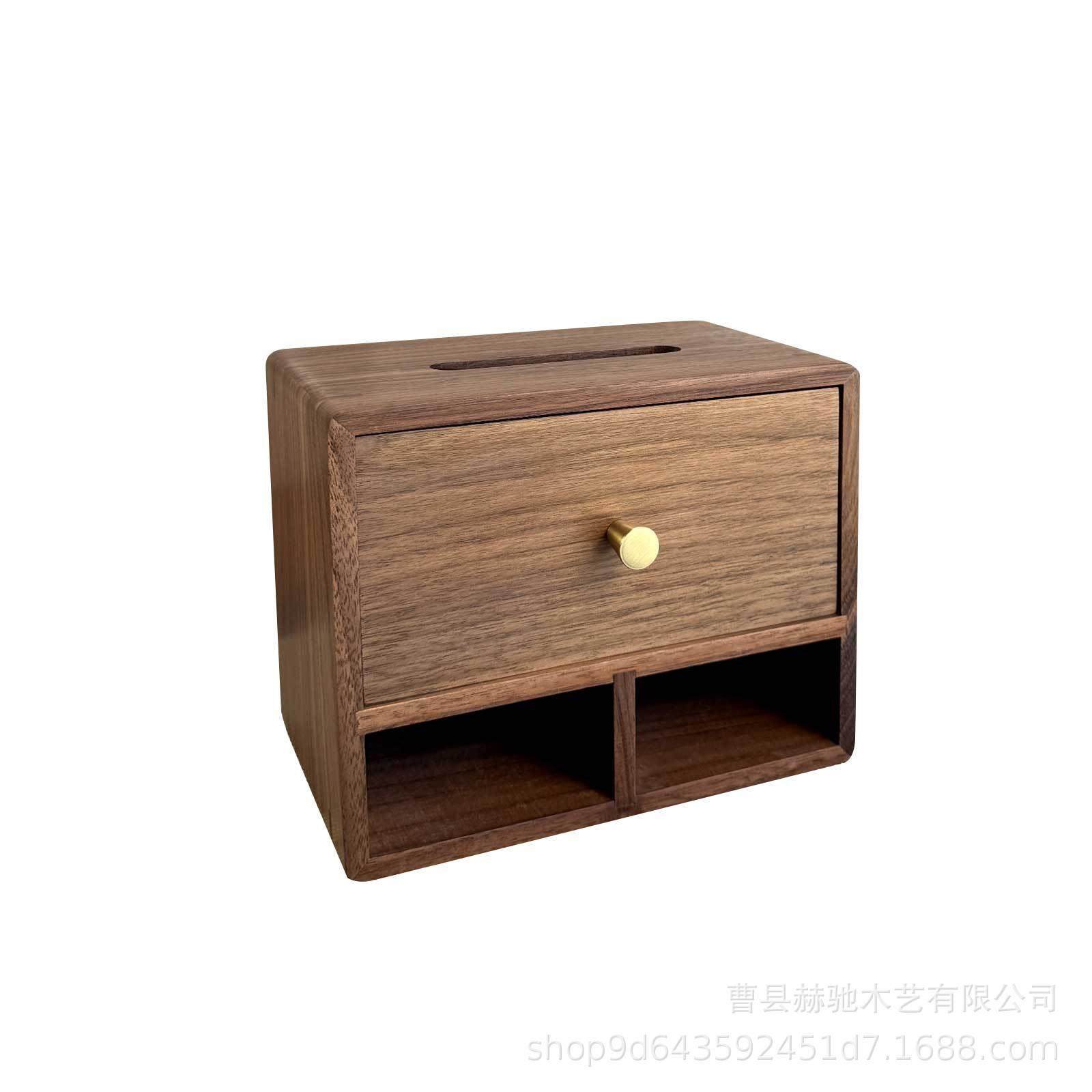 抽纸盒遥控器多功能桌面收纳盒实木纸巾盒客厅茶几轻奢办公室收纳,收纳整理,首饰盒,淘宝优惠券,粉丝福利购,淘宝优惠卷