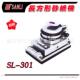 气动工具SL 330mm砂带机砂带打磨机异形打磨机 330气动10