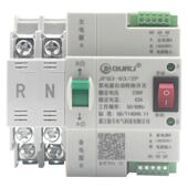 双电源自动转换开关发动机市电不断电自动切换家用2路切换2P4P63a