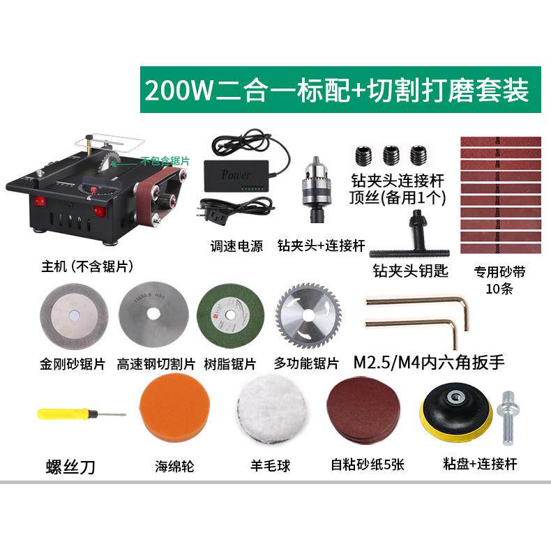 家用微型迷你桌面小台锯切割机木工模型锯电锯小型砂带机磨刀