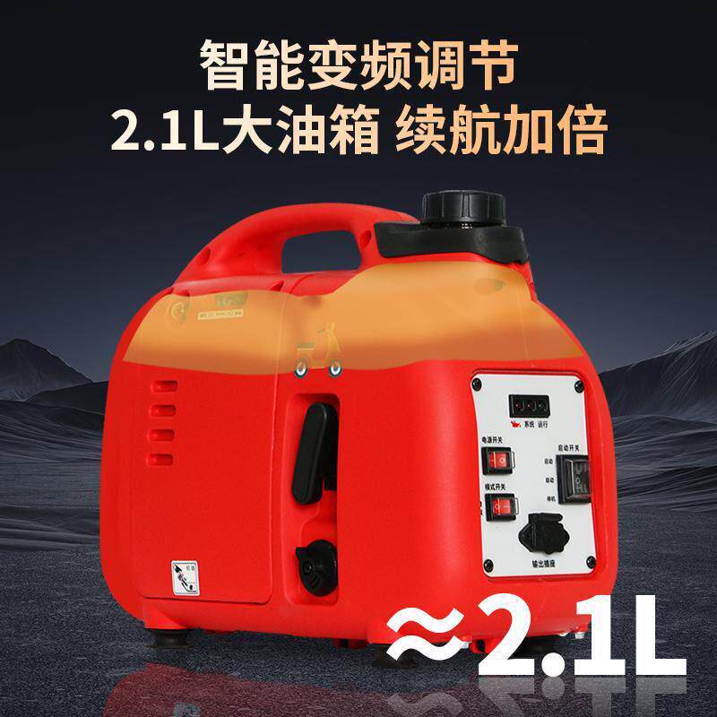 发电机电动车程器静音汽油48V60V72伏通用二三轮电车专用续航