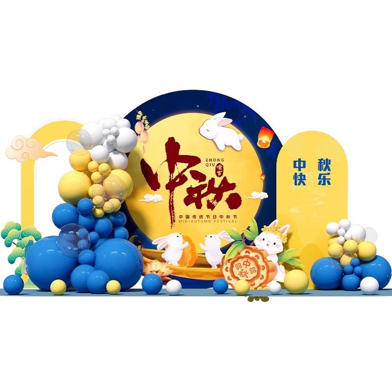 中秋节场景布置氛围装饰店铺商场主题活动仪式气球美陈背景墙kt板