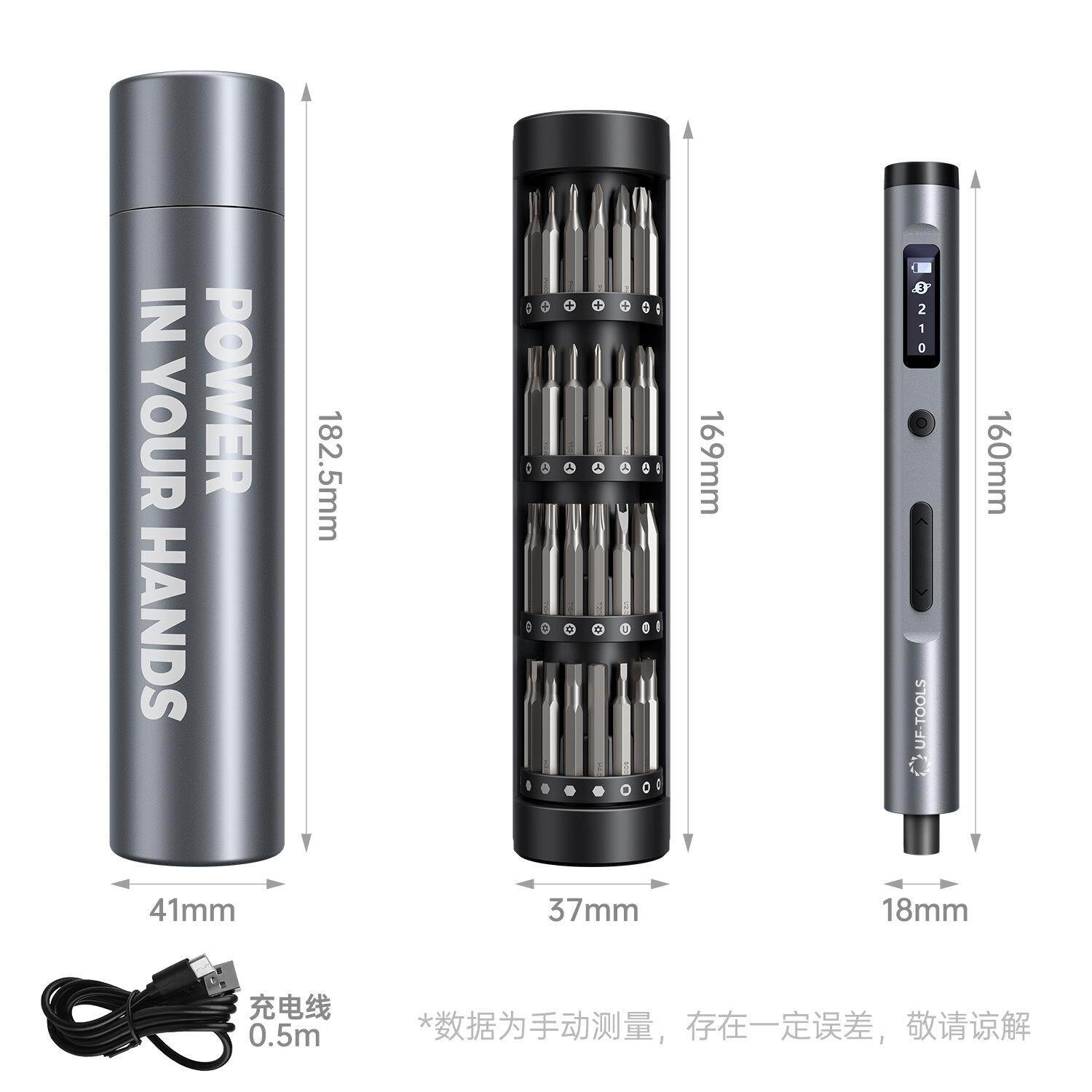 电动螺丝刀手自一体套装数显调档68合1新品精密维修起子
