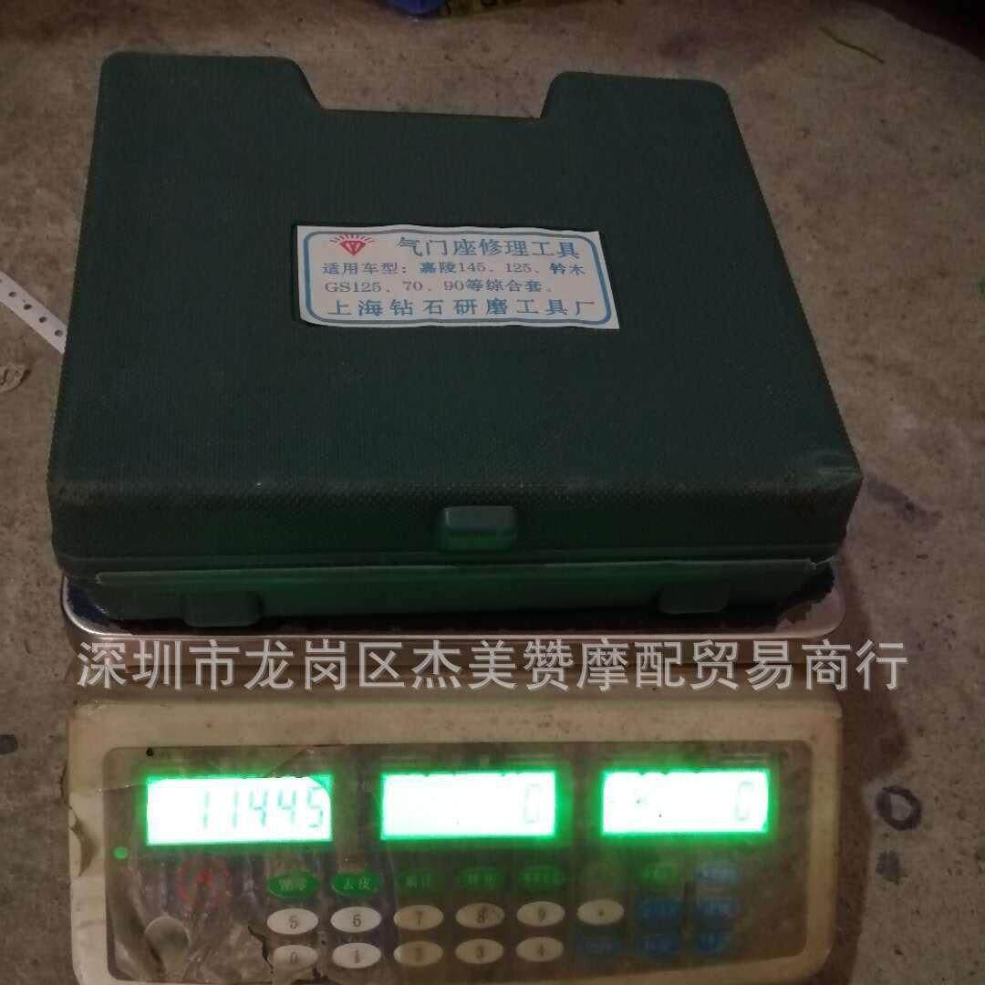 摩托车工具汽保工具气门座绞刀硬质合金铰刀金钢砂研磨轮摩托车