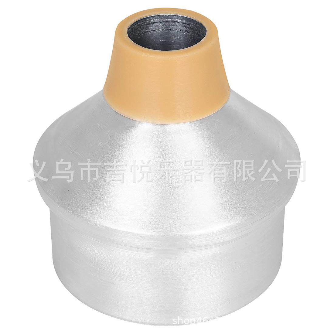 降b调小号乐器弱音器消音器防扰民静音器铝合金小号哇音器弱音器