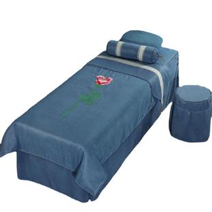 网红美容院床罩四件套高档轻奢按摩理疗养生洗头床套可印字送被芯