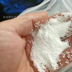 高流动性ptfe造粒料预烧结四氟料模压悬浮粉聚四氟乙烯颗粒料