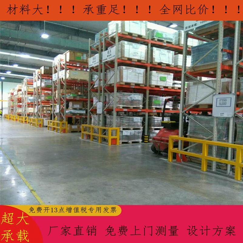 承载2吨3吨高位货架加重azxhj001型承载网板重货架层 高位型货架