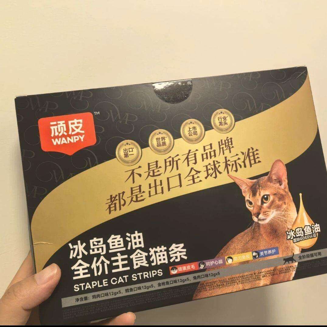 顽皮主食猫条冰岛鱼油猫条成猫幼