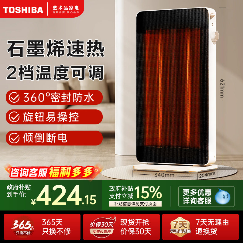 ��֥ȡů��ů�������С̫��С�͵�ů��ʯīϩ����ʡ��칫�� 249.05Ԫ