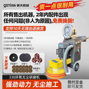 环氧地坪研磨机变频固化磨地机水泥水磨石抛光机无尘地面打磨机