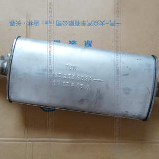 中尾一体排气管 原厂配件 2V消音器总成 捷达05 消音器中后 12款