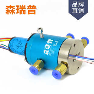 可定制 气路旋转接头 气滑环 2路气电滑环 12路信号滑环