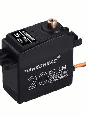 机2属0KG金24208数字舵大扭力舵机机器人机械臂RC攀爬车适用云台