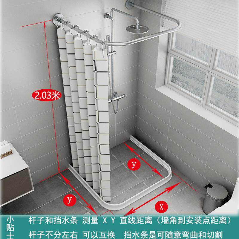 磁吸浴帘装免打孔弧u型u型形杆x浴室防水隐形隔帘淋套浴高档卫断
