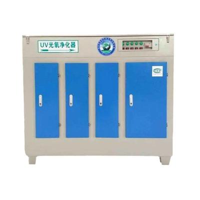 uv光备MXS氧臭净化器氧催化活性炭废除处理设等气离子除油烟设备