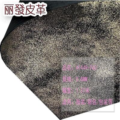 新款复古金羊烫巴牛革磨p88046u服装皮革面料粗面砂新能巴源汽车