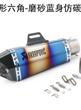 摩蝎托车适用跑于川崎X6R10RZ900Z800雅CH014马哈R3ZR25R6改装天