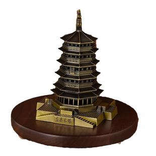 黑神话应县木塔释迦塔锌合金工艺品模型1比384文创装饰书房摆件