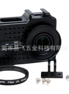 小蚁K动相机金属狗笼铝运合金4保护壳小蚁2代金属523边框散热狗笼