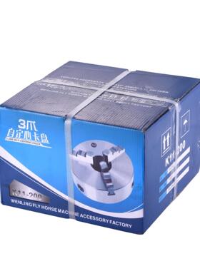 K1180盘浙江自顺马K11三80爪定心卡盘三爪卡正爪反爪配环球卡盘