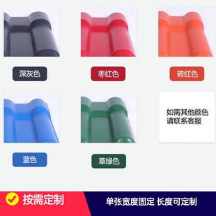成树合A级-全新脂瓦顶厂S家直销仿古瓦AA抗冻隔热雨棚琉璃彩屋钢