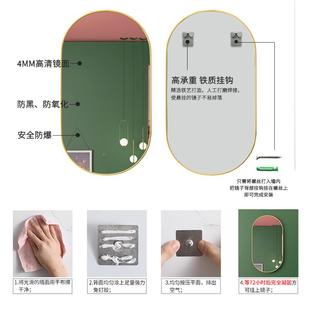 椭圆形镜室子生轻奢梳妆镜化妆镜无品牌 贴墙黑金边框卫浴间厕所
