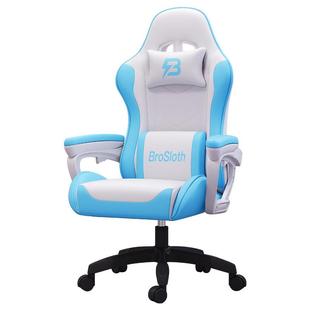 电脑椅椅子家用办公椅宿舍游戏电竞椅靠背椅可躺升降转椅办公85A