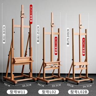 大木号木制落地升画架实可降移动画架可平立儿榉童画板画架展29示