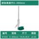 5001542 卡高度尺电子数显水平游标尺0 世 300 9147 92050