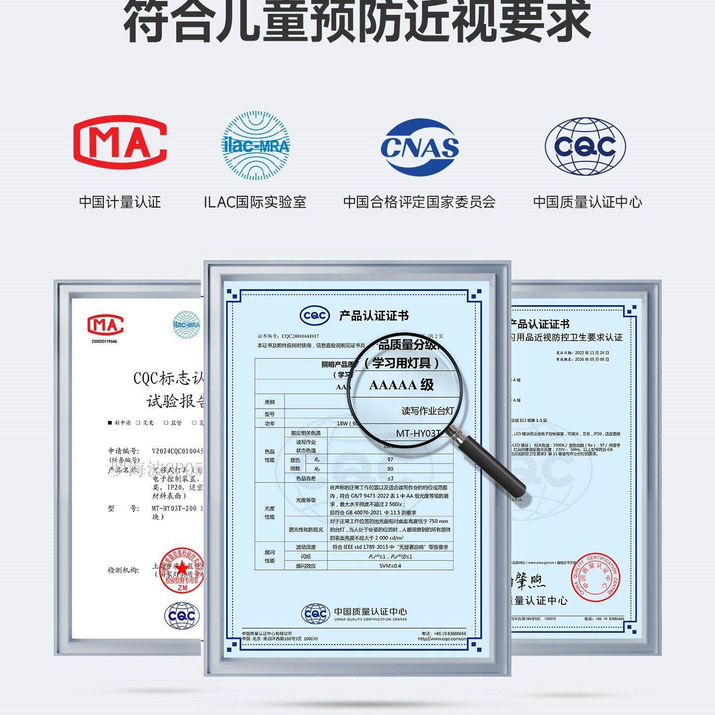 欧普AAAAA护眼儿童书桌学生阅读写作业专用防学习全光谱台灯近视