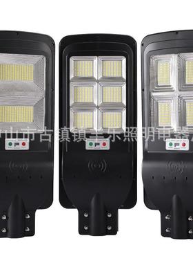 新外款阳能院灯LED户庭家用阳台花园工程人太体感应遥控路灯