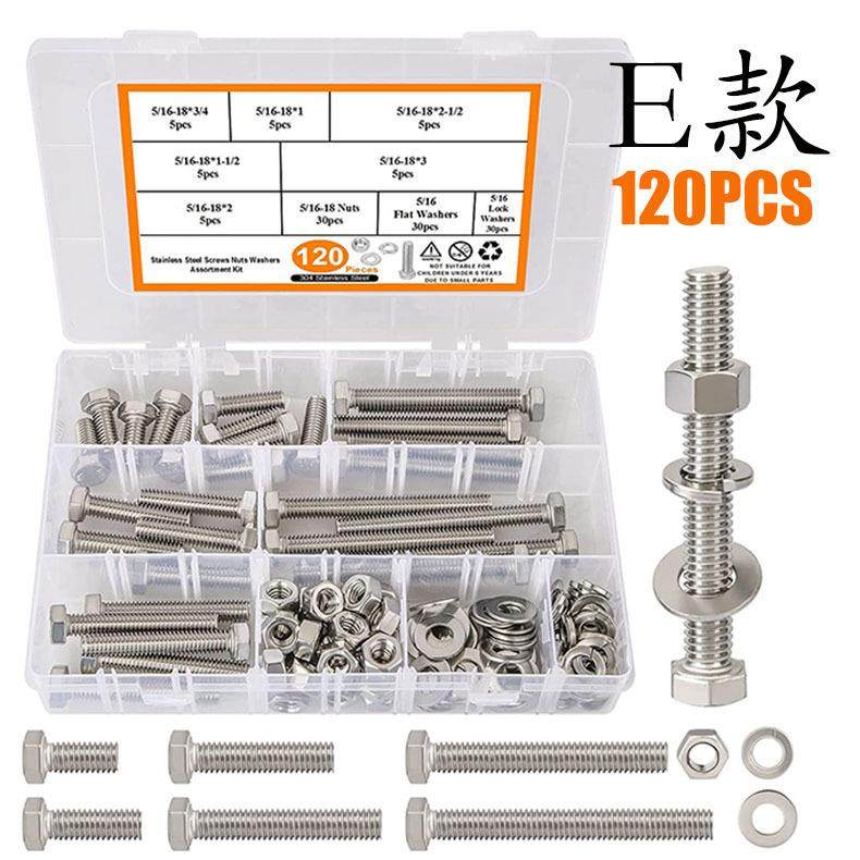 2丝6PCS/200PCS304不锈钢英制美制六头螺栓螺角螺母套4装组合