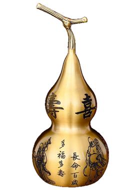 黄铜葫家芦居办公玄关开喜口礼品福禄寿喜禄铜器福寿葫芦摆件