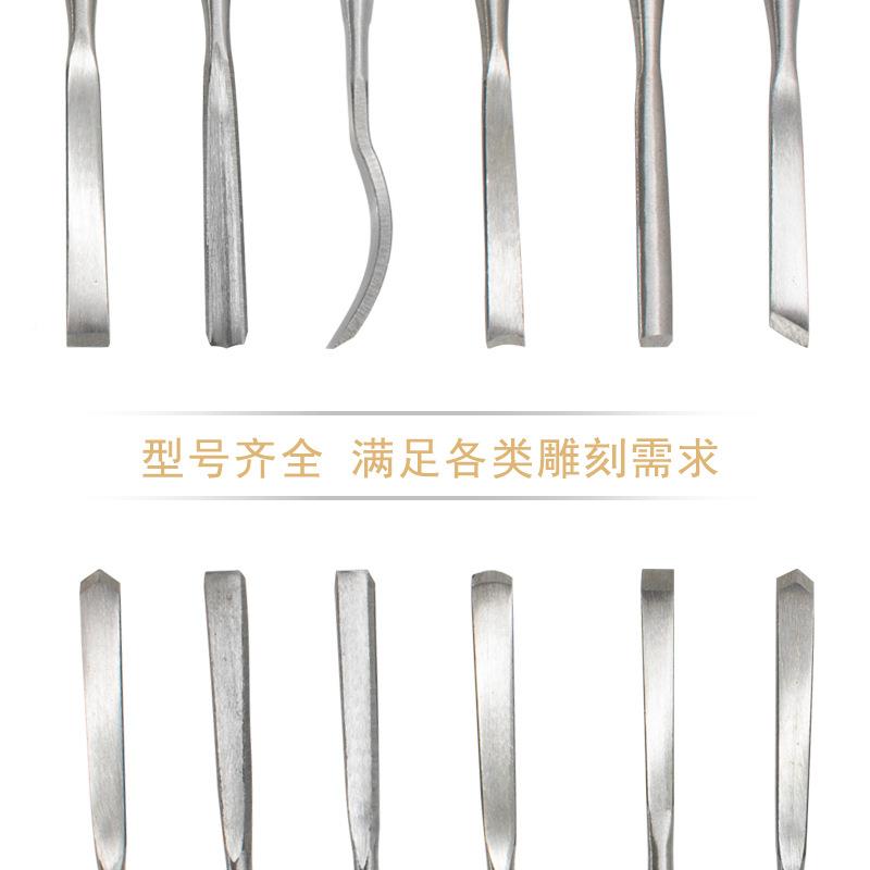 木凿刀1工2件套雕凿手工花雕刻刀工769凿木钊子木凿木子平凿