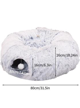 头厂源冬季物猫隧CF2501猫道长毛绒猫窝工保暖宠窝可折叠猫通爆款