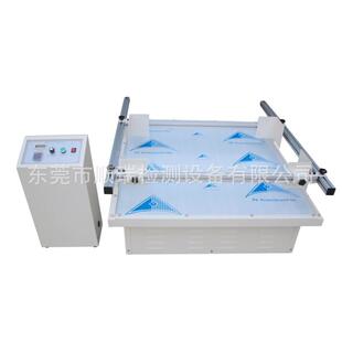 模拟汽车运输振动台装纸箱动试验测试机包全震SR-5024动跑自马式