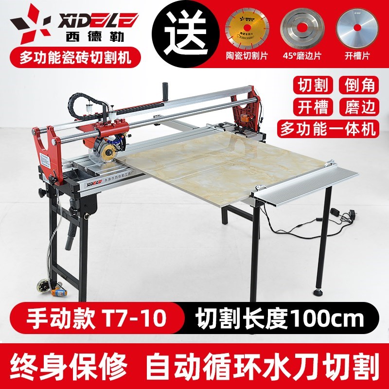 西德勒全自动台式瓷砖切割机电动石材4H5倒角神器水刀磨边地砖海
