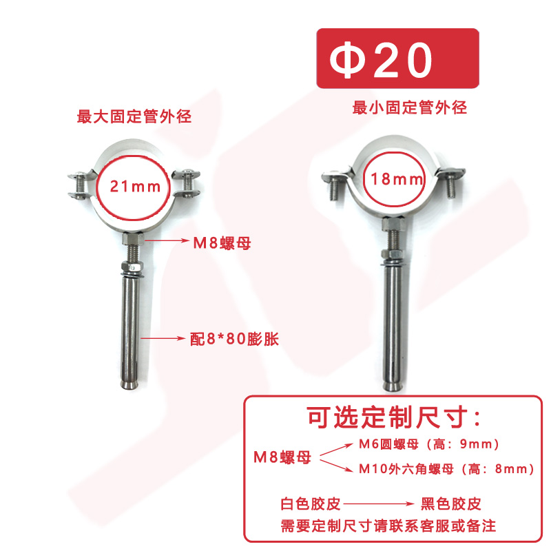 不锈钢管夹管卡吊卡201拉爆膨胀卡排风管扣110pvc水管固定20抱箍