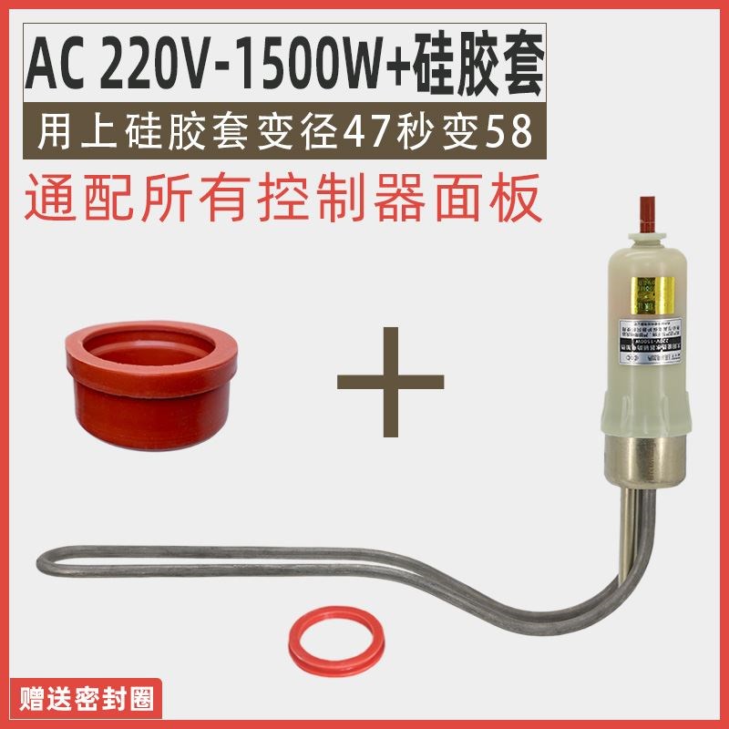 太阳能热水器加热棒电加热发热v摩托车车灯